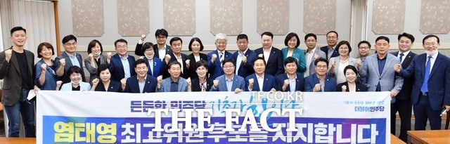 지난 7일 김용집 광주광역시의회 의장을 비롯한 김동찬, 김광란 시의원, 이영훈 광산구의회 의장, 정미용 동구의회 의장, 공병철 구의원 등 50여명은 염태영 최고위원 후보를 지지선언했다./ 염태영 후보 제공