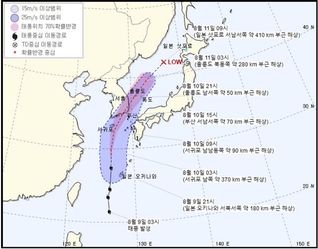 태풍 장미는 10일 오전 3시쯤 제주도 남쪽 해상을 지나 오후 3시쯤 부산 남서쪽 부근 해상에 상륙할 것으로 예상된다. 북상 중인 태풍 장미 예상 이동 경로. / 기상청 캡처