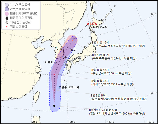 9일 오전 3시쯤 일본 오키나와 남쪽 600km 해상에서 제5호 태풍 장미가 발생했다. /기상청 캡처