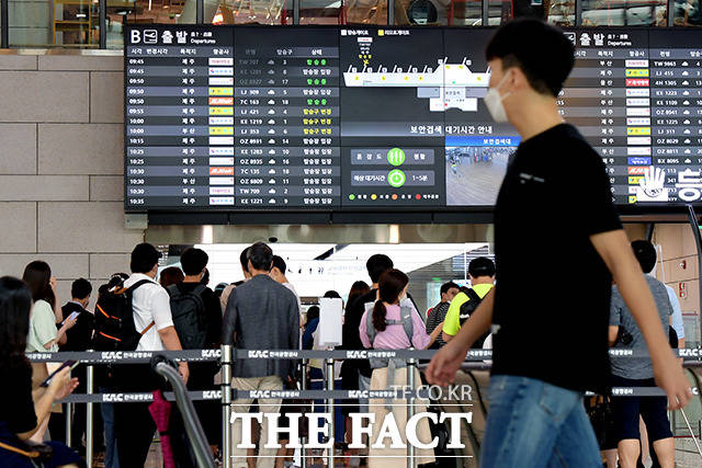 태풍 장미가 소멸되자 공항을 찾은 여행객들