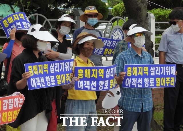 흥해여객선유치추진위원회를 비롯 지역주민들은 포항해양청의 포항 영일만항~울릉 간 신규 여객선 유치 신청 반려에 크게 반발하고 있다.주민들이 12일 포항지방해양수산청 앞에서 규탄집회를 갖고 있다./포항=김달년기자