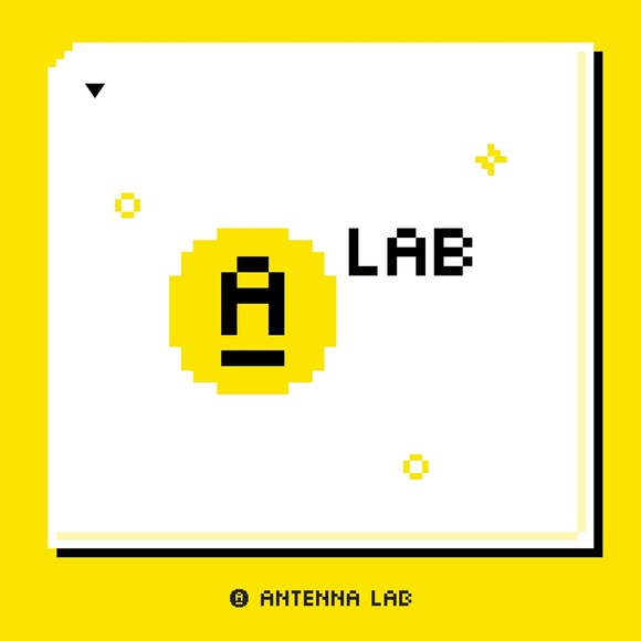 음악 레이블 안테나가 아티스트들이 보다 자유롭게 창작하고 공유할 수 있는 공간 Antenna LAB을 오픈했다. 18일 첫 결과물을 공개한다. /안테나 제공