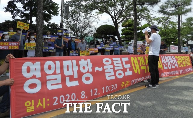 흥해여객선유치추진위원회(위원장 강창호)를 비롯 지역주민들은 12일 포항지방해양수산청 앞에서 노선 신청 반려를 규탄하는 집회를 규탄집회를 가졌다./포항=김달년기자