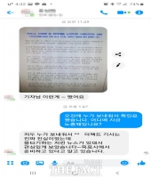  목포시, 업무태만 덮고 언론보도 왜곡…물타기 주장에만 꼼수 급급