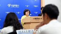 [TF포토] 서울시, '코로나19 확산 방지 위한 집회 취소 요청'
