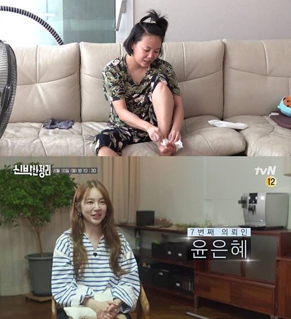 배우 고은아(위)와 윤은혜는 예능프로그램을 통해 일상을 공개했다. /MBC 전지적 참견 시점 제공, tvN 신박한 정리 캡처
