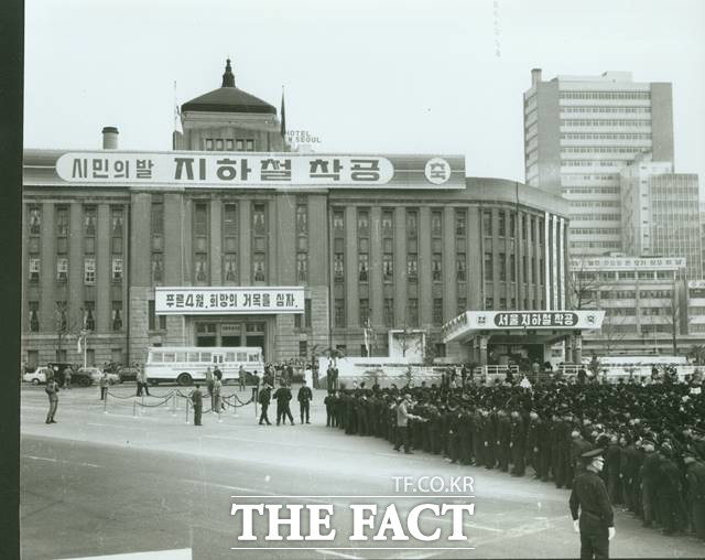 1974년 개통된 서울 지하철 1호선이 46번째 생일을 맞았다. 1971년 4월12일 서울시청 앞 광장에서 열린 착공식 모습. /서울시 제공