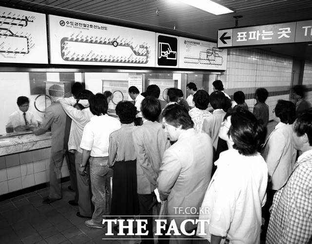 1974년 개통된 서울 지하철 1호선이 46번째 생일을 맞았다. 지하철 표를 사기 위해 시민들이 줄을 서 있는 모습. /서울시 제공