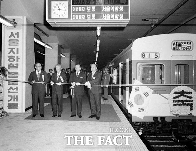 1974년 개통된 서울 지하철 1호선이 46번째 생일을 맞았다. 지하철 1호선 개통식 모습. /서울시 제공