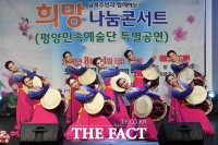 [TF포토] 장고춤 선보이는 평양민속예술단