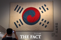 [TF포토] '고종이 데니에게 하사한 태극기' 공개한 국립중앙박물관