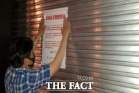  부산시, 광복절 연휴기간 '코로나19 확산방지'에 방역 대응 '총력'