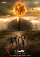  엠넷 '아이랜드', 청소 직원 코로나19 확진→녹화 취소