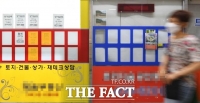  공인중개사 부동산 허위 매물 적발 시 21일부터 과태료 500만 원
