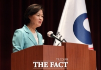  추미애 '역학조사지원단 재가동…코로나19 위배행위 법적조치'