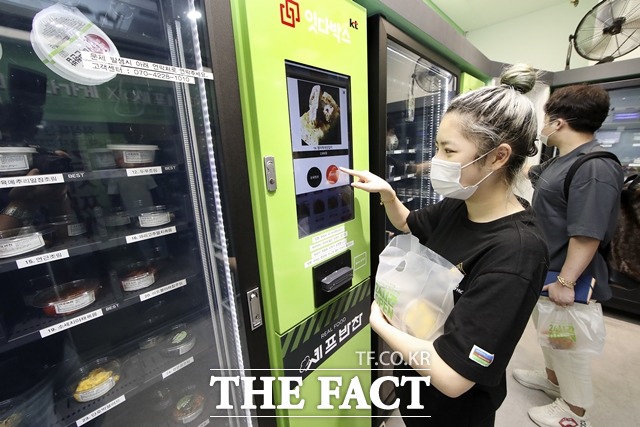 KT가 매장 관리형 에너지 최적화 상품을 무인점포에 공급할 예정이다. /KT 제공
