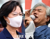  추미애, 전광훈 겨냥 