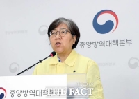  [속보] '사랑제일교회 파장' 확진자 246명 급증…서울만 131명