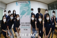  경륜·경정을 알리는 제2기 ‘스피커(대학생 마케터)’ 워크숍 개최