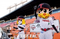 [TF포토] '마스크 쓰고 응원하는 LG 마스코트'