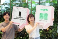  '플뜯어먹는소리' 할래? LG유플러스, Z세대 소통 강화