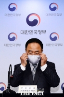  홍남기 '전월세 전환율, 4%→2.5%까지 내릴 것'