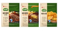  롯데푸드, 식물성 대체육류 '제로미트' 이마트 채식주의존 입점