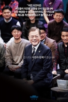  '청와대 국민청원' 3년…3억명 넘게 다녀갔다