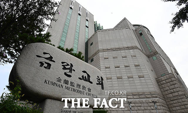 20일 오전 교인 중 코로나19 확진자가 나온 서울 중랑구 금란교회에 적막감이 감돌고 있다. /이동률 기자