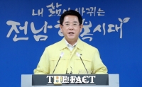  전남도, ‘코로나19’  2차 대유행 이후 첫 확진자 나오자  긴급 발표