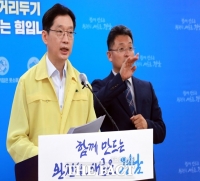  경남서 서울 광복절 집회 참가 코로나19 확진자 첫 발생