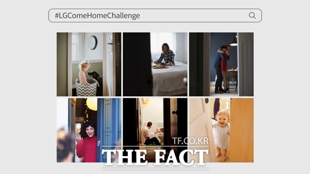 LG전자가 내달 말까지 글로벌 기부 캠페인 LG 컴 홈 챌린지를 진행한다. /LG전자 제공