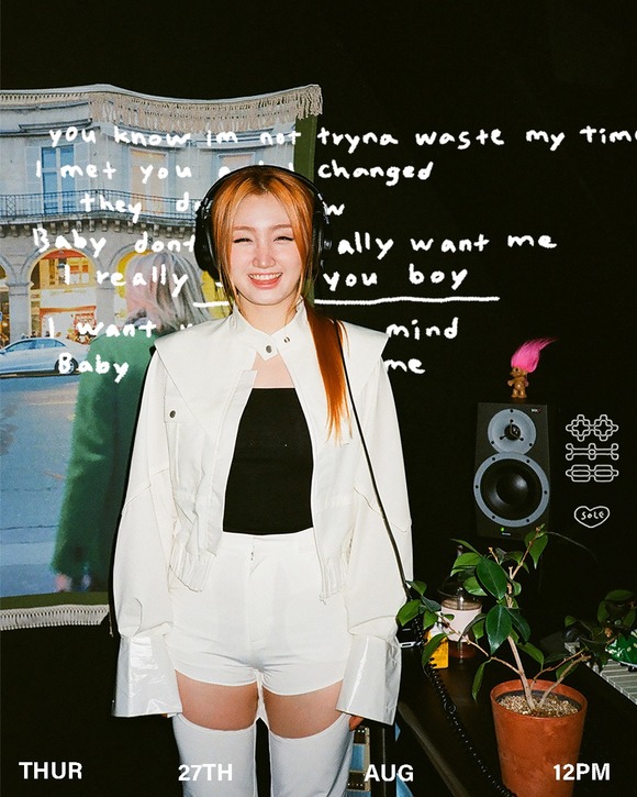 가수 쏠이 오는 27일 새 싱글 음음 발표를 앞두고 이미지 변화가 돋보이는 새 프로필 사진을 공개했다. /아메바컬쳐 제공