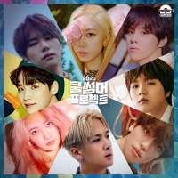  엔씨, '피버뮤직 2020 쿨 썸머 프로젝트' 컴필레이션 앨범 발매