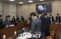 [TF사진관] '순직 소방관 위해' 묵념으로 시작하는 행안위 회의