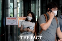  '확진자 발생' 서울시 본청 전원검사…201명 음성·137명 진행 중