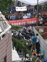 [TF포토] 골목에 운집해 기자회견하는 사랑제일교회