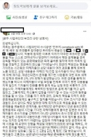  광주 시립극단, 연습중 골절당한 여배우에 '살을 빼야지, 네 다리통 봐라'