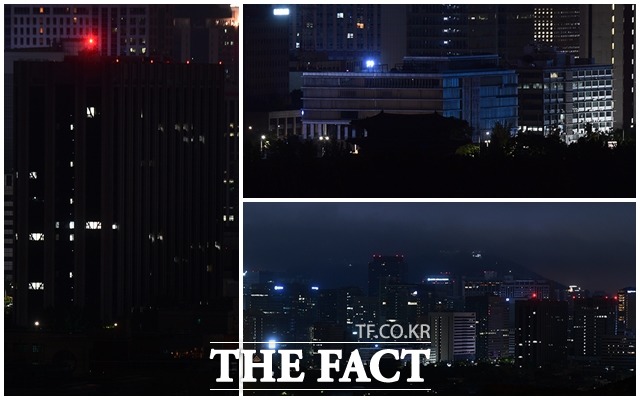 제17회 에너지의 날인 22일 오후 서울 종로구 부암동에서 바라본 정부서울청사와 광화문 일대, 종로일대(왼쪽 시계방향)가 오후 9시부터 5분간 소등 한 모습을 보이고 있다. /이동률 기자