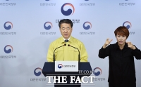  정부, 내일(23일)부터 '거리두기 2단계' 전국 확대