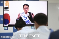 [TF포토] 영상으로 송출되는 박주민 당대표 후보의 연설