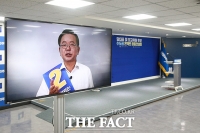 [TF포토] 김부겸 당대표 후보의 영상연설