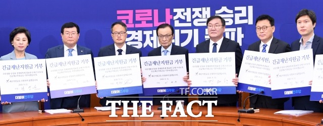 이해찬 대표와 민주당 지도부가 지난 5월 11일 국회에서 열린 최고위원회의에 앞서 긴급재난지원금 기부를 약속하는 피켓을 들고 있다. 민주당 의원들의 긴급재난지원금 기부는 자율적으로 이뤄져 몇 명이 기부를 했는지는 당도 파악을 못한 것으로 알려졌다. /남윤호 기자