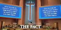 [TF포토] 온라인 예배 진행하는 여의도순복음교회