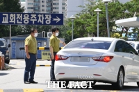 [TF포토] '비대면 예배입니다. 돌아가주세요'