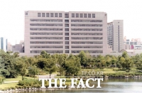  사법연수원 직원 1명 코로나 확진…전 직원 타 기관 이동 자제