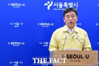  서울시, 오늘(23일) 자정부터 '마스크 착용' 의무화