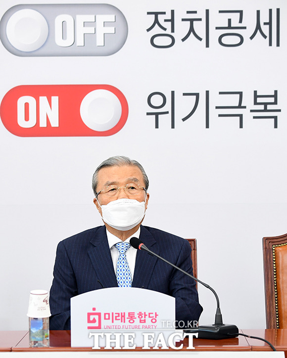 모두발언하는 김종인 미래통합당 비대위원장