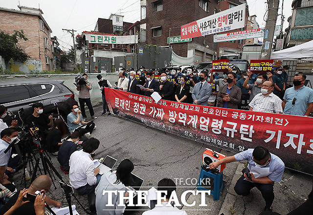 21일 오전 서울 성북구 사랑제일교회 앞에서 열린 문재인 정권 가짜 방역계엄령 규탄 기자회견에서 교회 변호인단이 발언하고 있다. /이새롬 기자
