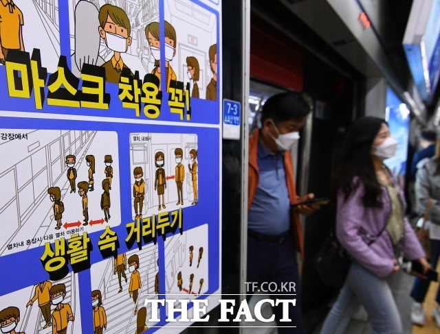 신종 코로나바이러스 감염증(코로나19) 확산세가 거세지는 가운데 퇴근길 서울 지하철에서 마스크를 써달라는 대학생의 요청에 일가족을 몰살시키겠다고 협박한 노인이 경찰에 붙잡혔다. /이동률 기자